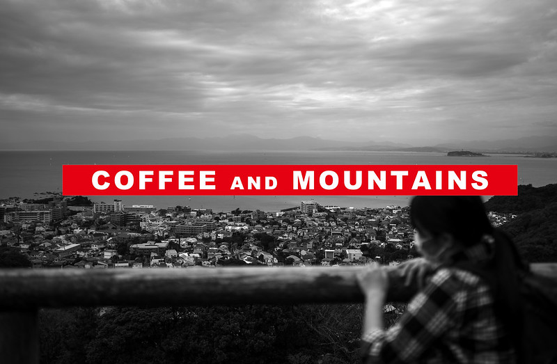 コーヒーと山