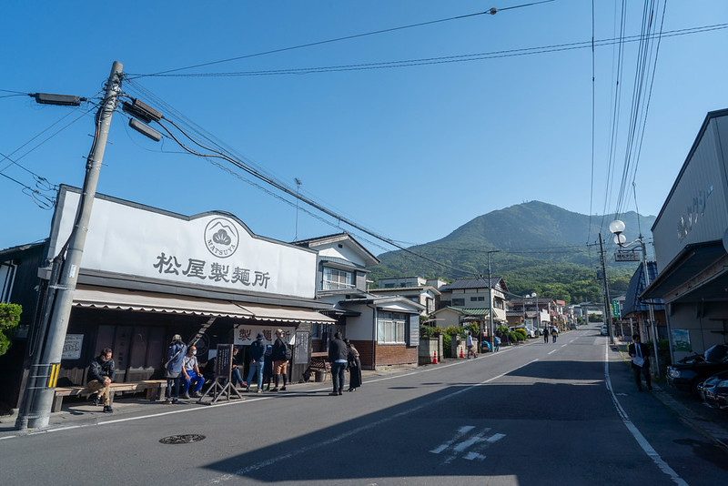 松屋製麺所