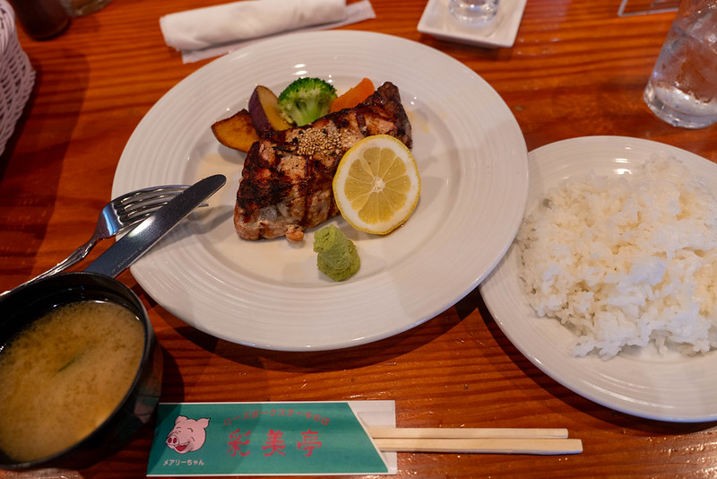 ローズポークステーキ