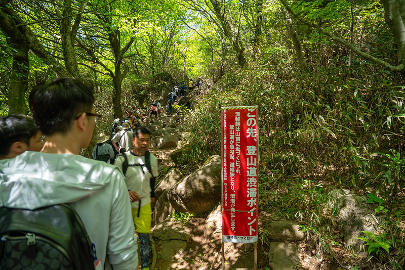 登山道渋滞ポイント